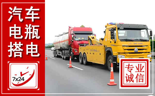 刚察吊车,汽车救援吊车电话