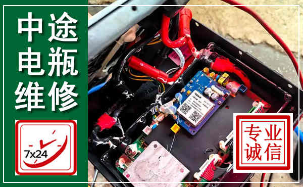 刚察汽车换电瓶,附近电瓶维修救援电话