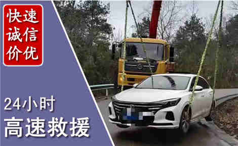 刚察高速公路救援场景与案例