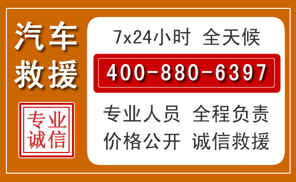 刚察夏季多雨季节，新能源汽车救援的五大注意事项