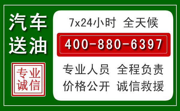 刚察拖车救援发展新趋势：北斗导航系统加持下的拖车救援特点