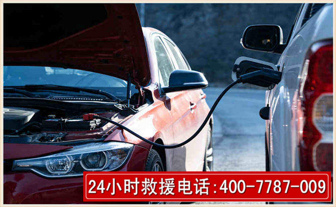 刚察汽车电瓶搭电救援电话 刚察汽车电瓶搭电救援电话